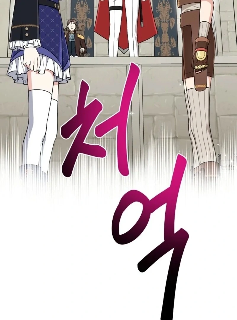 The Unintentionally Ideal Adopted Daughter Chapter 95 - page 70