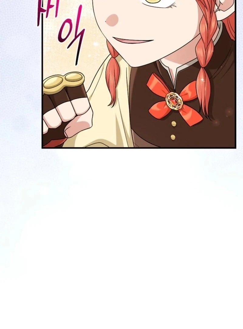 The Unintentionally Ideal Adopted Daughter Chapter 95 - page 82