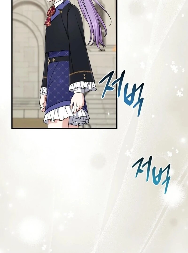 The Unintentionally Ideal Adopted Daughter Chapter 95 - page 85