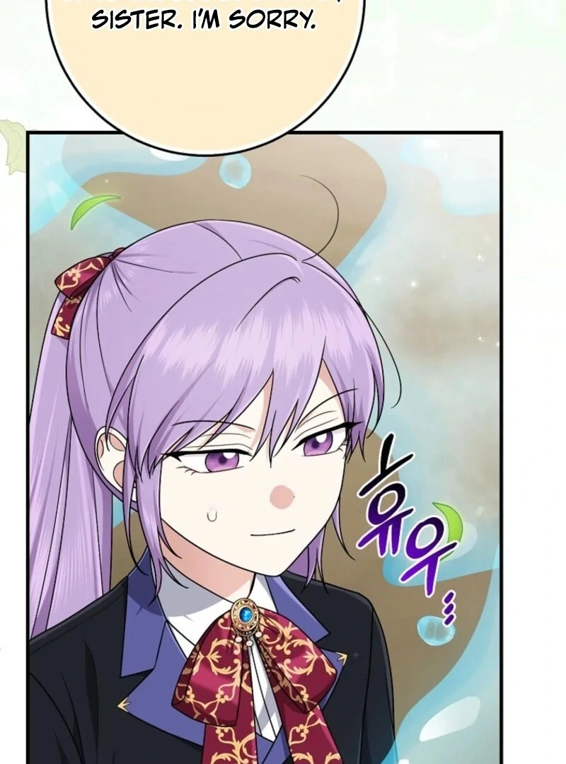 The Unintentionally Ideal Adopted Daughter Chapter 96 - page 25