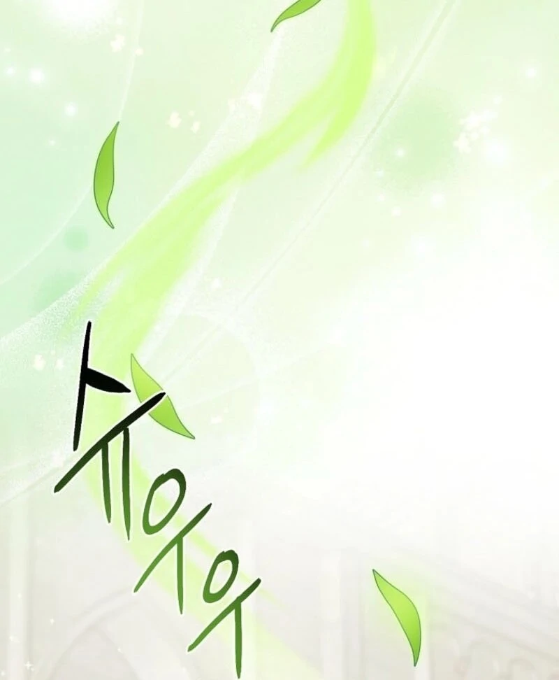 The Unintentionally Ideal Adopted Daughter Chapter 96 - page 32