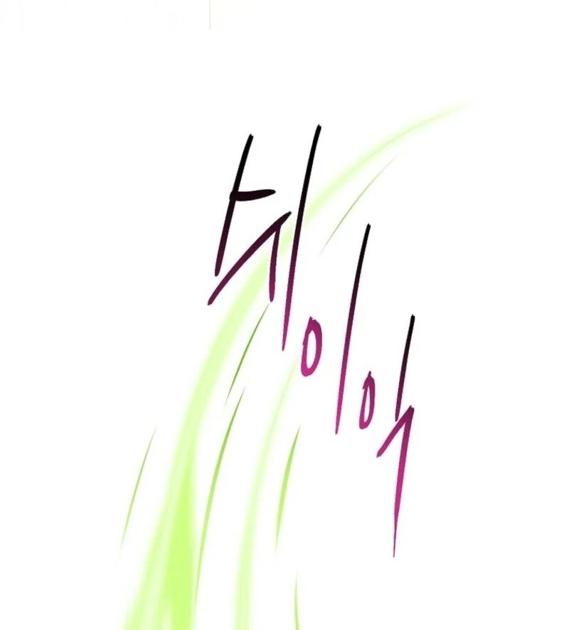 The Unintentionally Ideal Adopted Daughter Chapter 96 - page 55