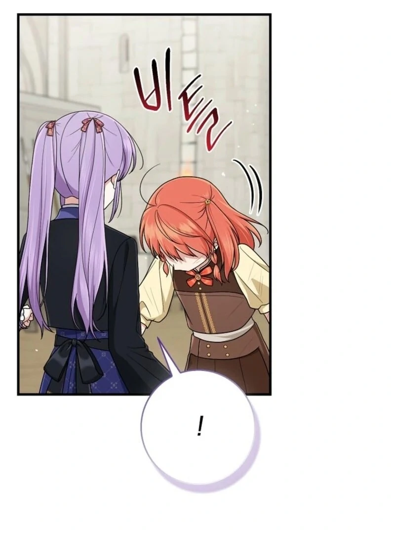 The Unintentionally Ideal Adopted Daughter Chapter 96 - page 74