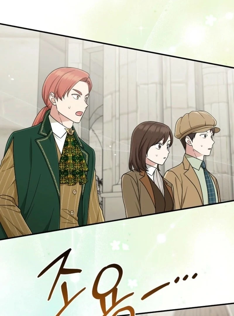 The Unintentionally Ideal Adopted Daughter Chapter 96 - page 79