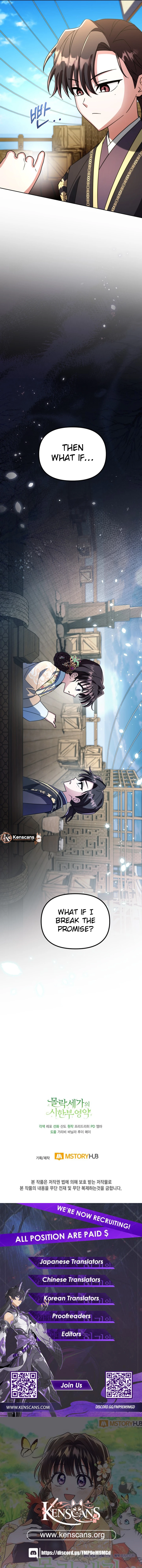 Time Limited Elixir of the Fallen Sega Chapter 57 - page 16