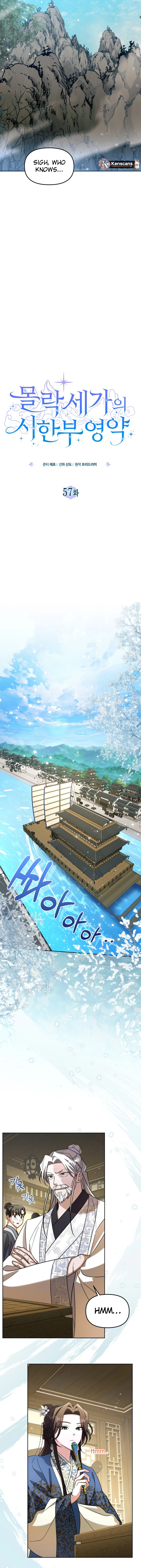 Time Limited Elixir of the Fallen Sega Chapter 57 - page 6