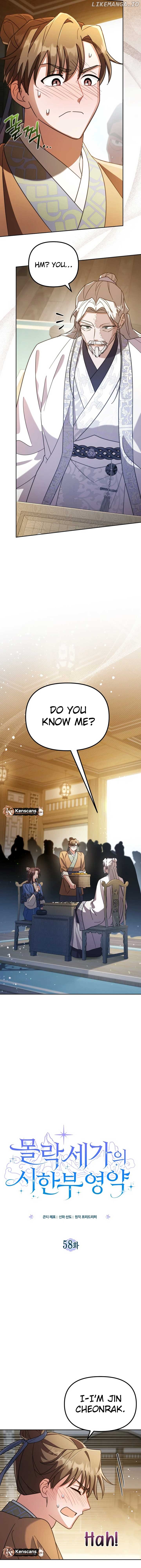 Time Limited Elixir of the Fallen Sega Chapter 58 - page 3
