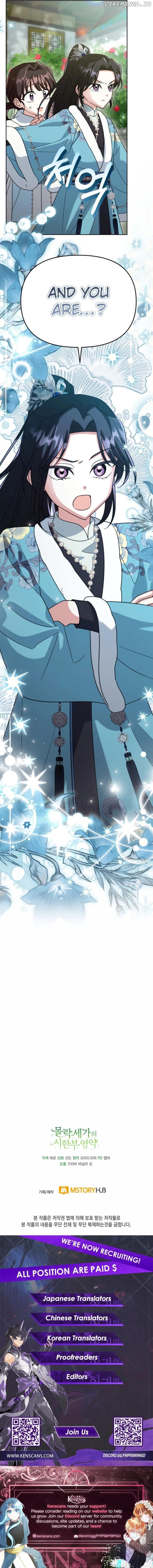 Time Limited Elixir of the Fallen Sega Chapter 61 - page 12