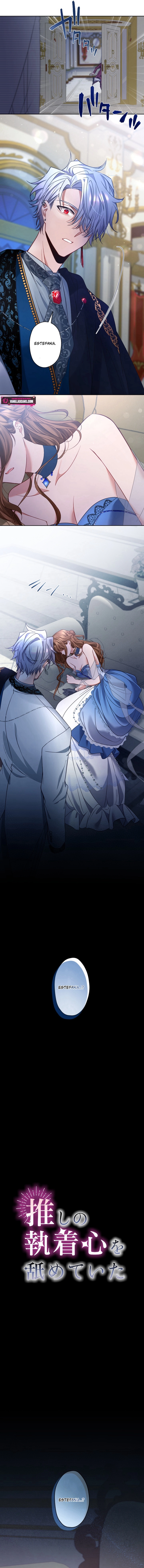 I Underestimated My Oshi’s Attachment Chapter 65 - page 2
