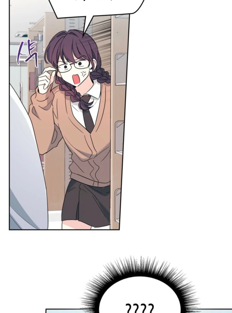 Inso’s Law Chapter 255 - page 100