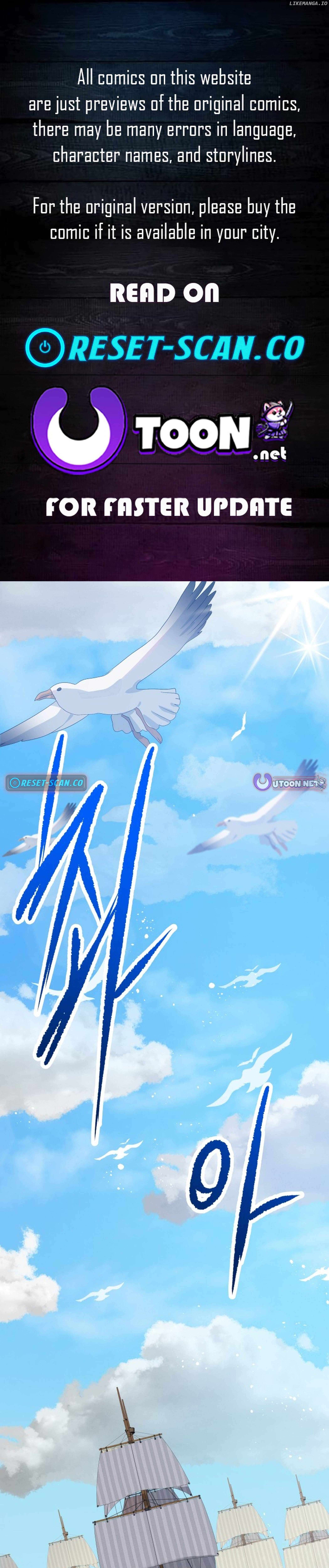 Transmigrating to the Otherworld Once More Chapter 106 - page 1