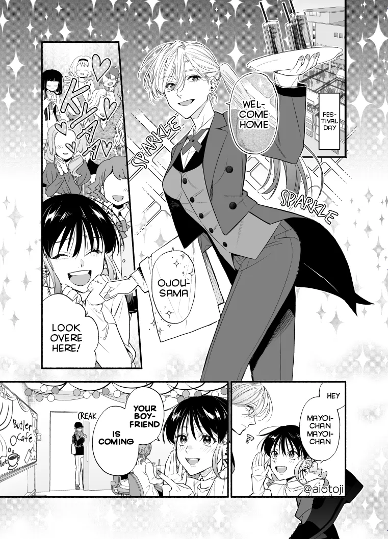 A Princely Girlfriend’S Bad Habits Chapter 16 - page 4