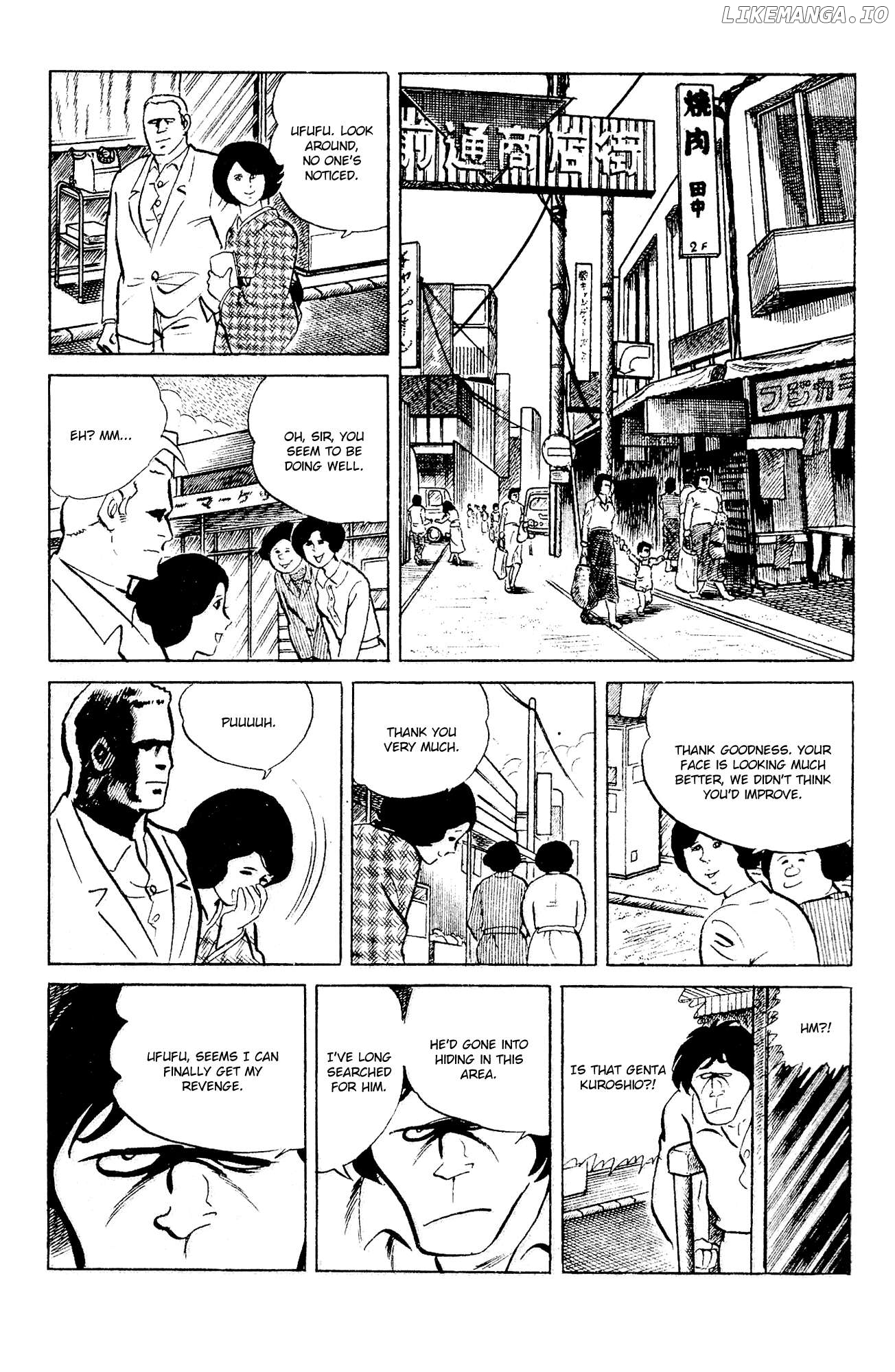 Eko Eko Azaraku Chapter 87 - page 20