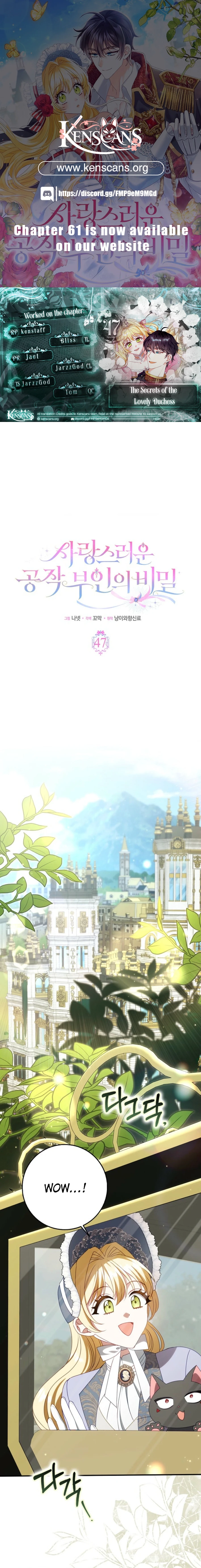 The secrets of the lovely duchess Chapter 47 - page 1