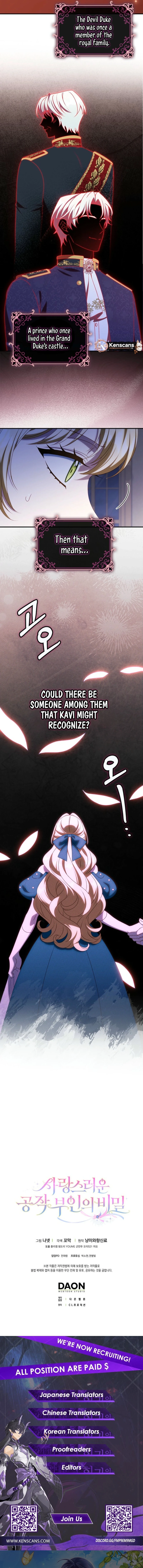 The secrets of the lovely duchess Chapter 47 - page 13