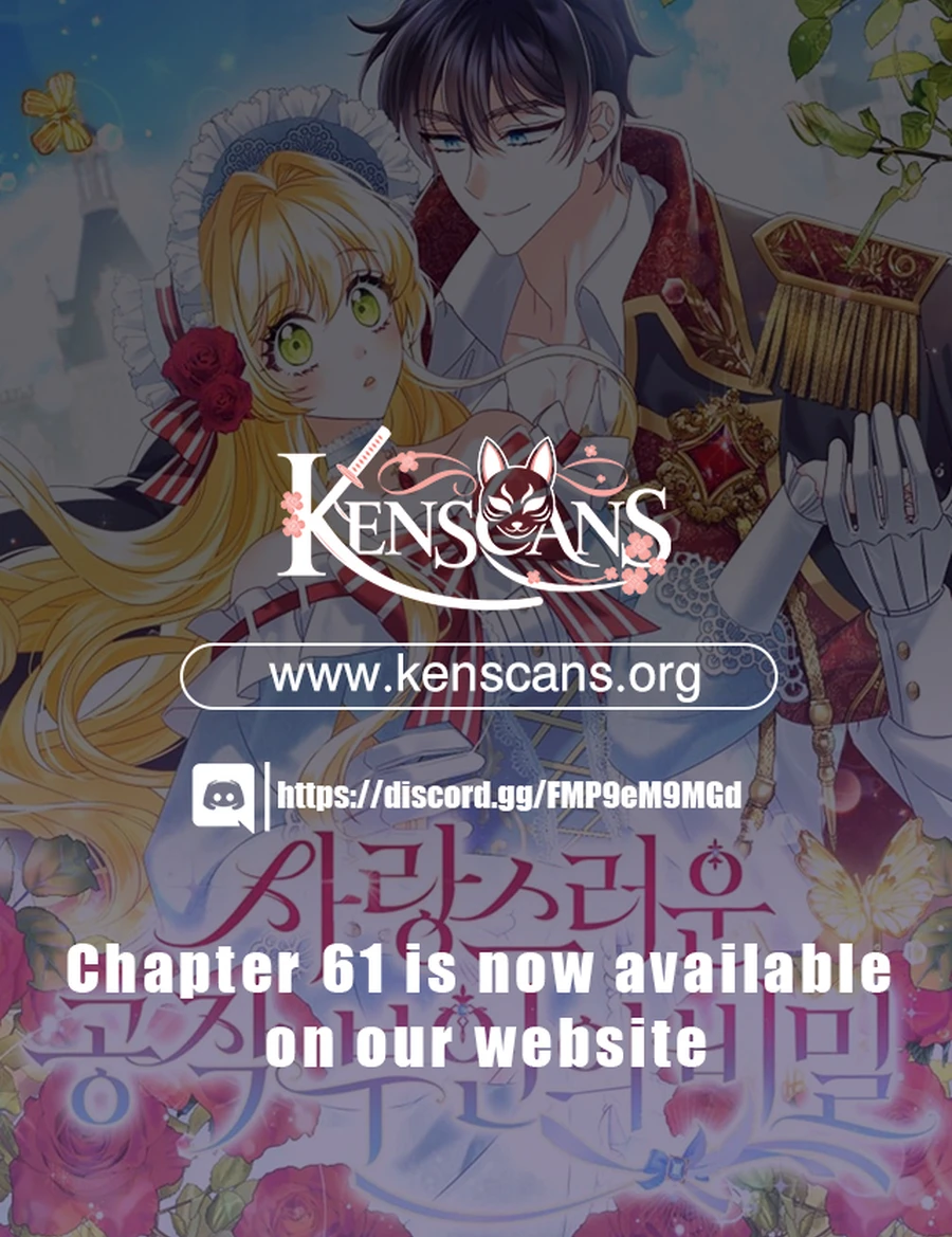 The secrets of the lovely duchess Chapter 47 - page 14