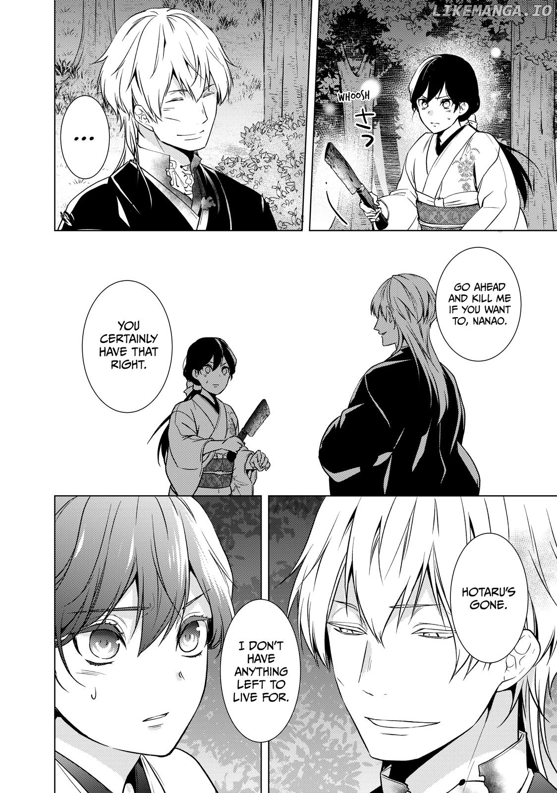 The Ayakashi Hunter's Tainted Bride Chapter 32 - page 30