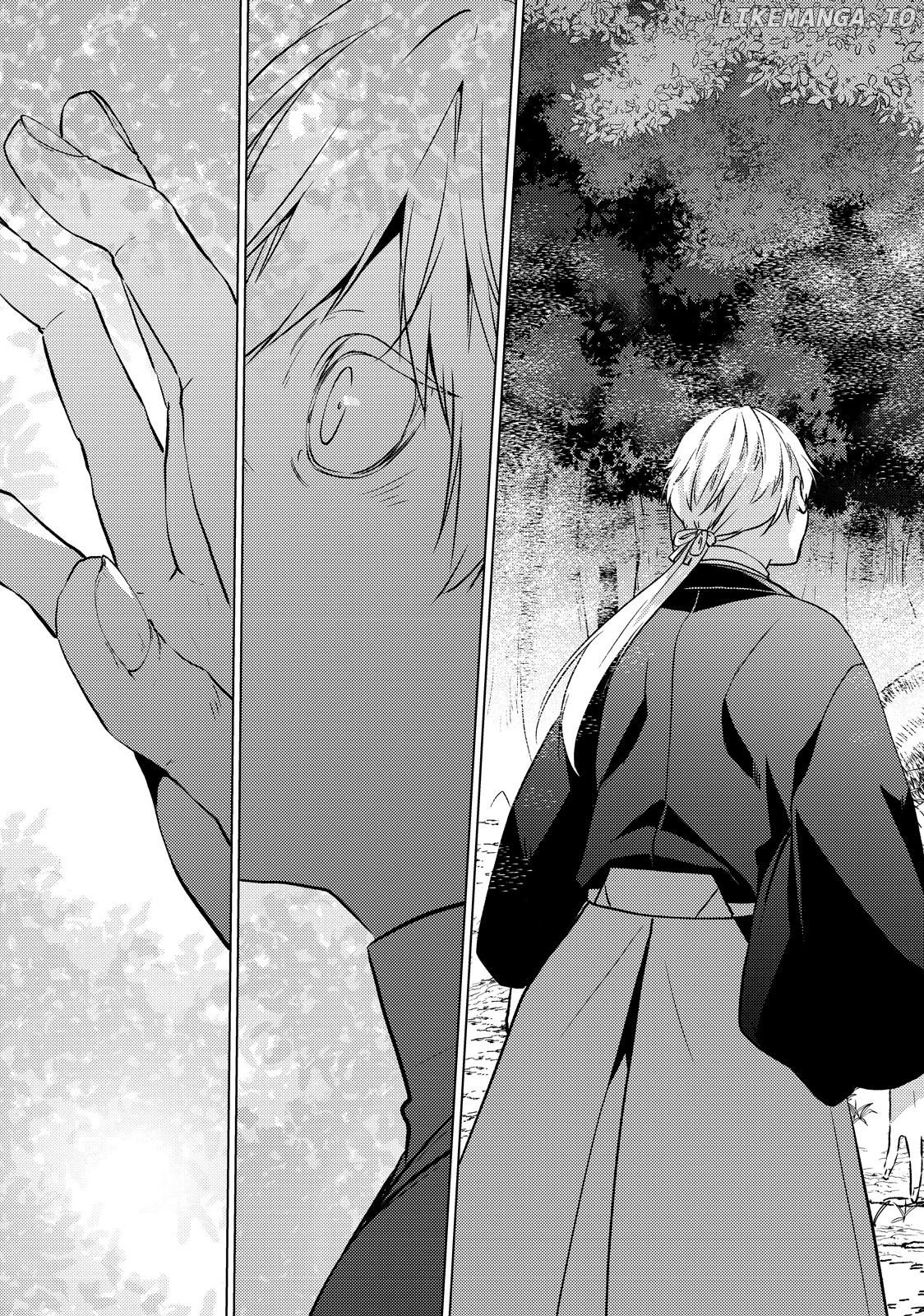 The Ayakashi Hunter's Tainted Bride Chapter 32 - page 7