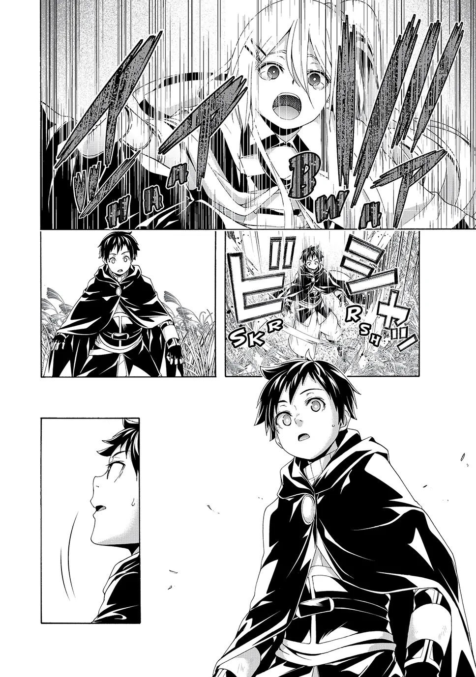 100-Man No Inochi No Ue Ni Ore Wa Tatte Iru Chapter 109 - page 16