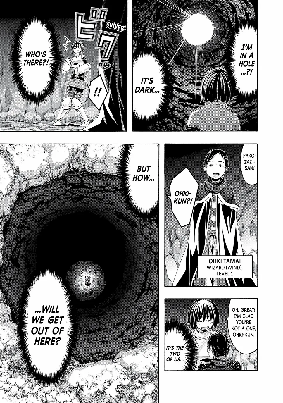 100-Man No Inochi No Ue Ni Ore Wa Tatte Iru Chapter 109 - page 21