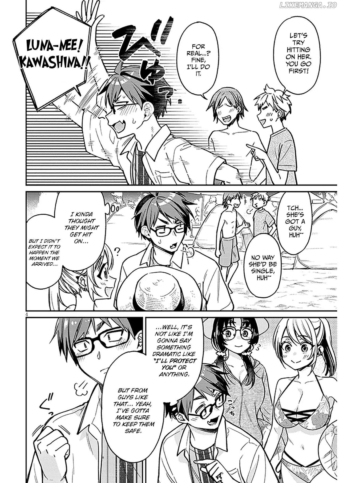 A Quirky Girl Is Inviting Me to Bed Chapter 13 - page 4