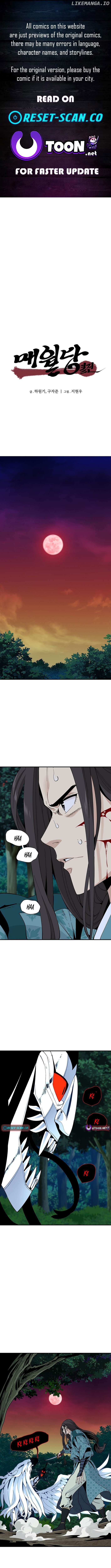 Memoir of the Legendary Scholar Chapter 11 - page 1