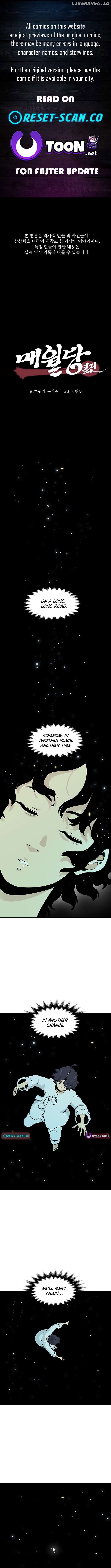 Memoir of the Legendary Scholar Chapter 13 - page 1