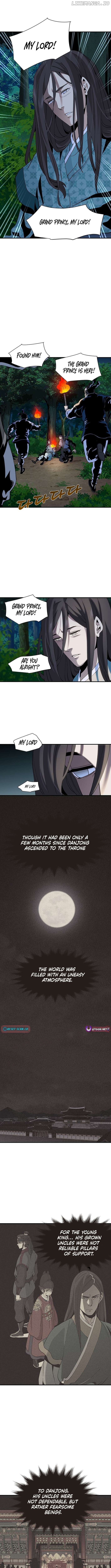 Memoir of the Legendary Scholar Chapter 14 - page 5
