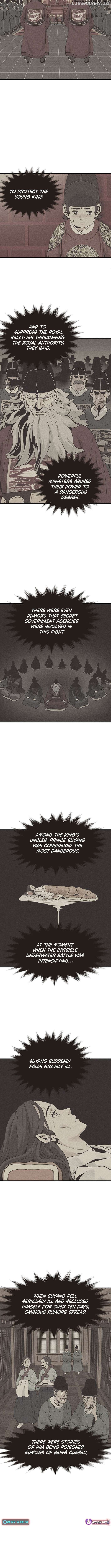 Memoir of the Legendary Scholar Chapter 14 - page 6