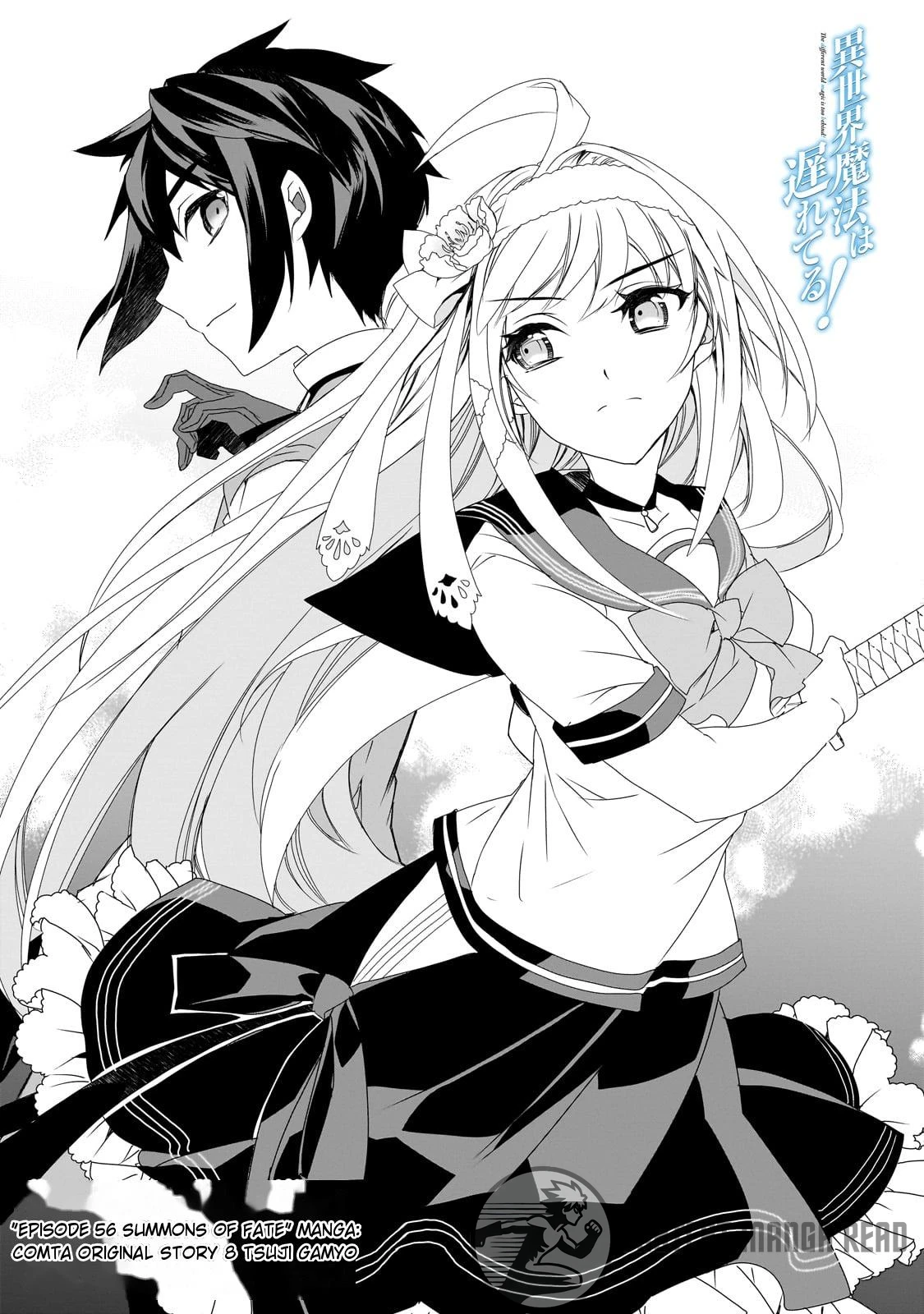 Isekai Mahou Wa Okureteru! (Novel) Chapter 56 - page 1