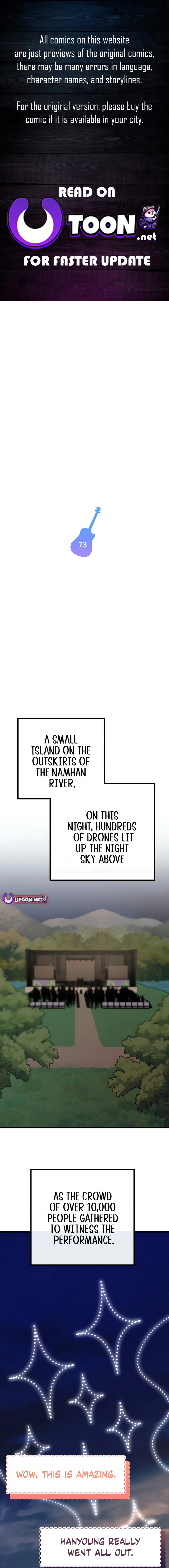 Musician Genius Who Lives Twice Chapter 73 - page 1