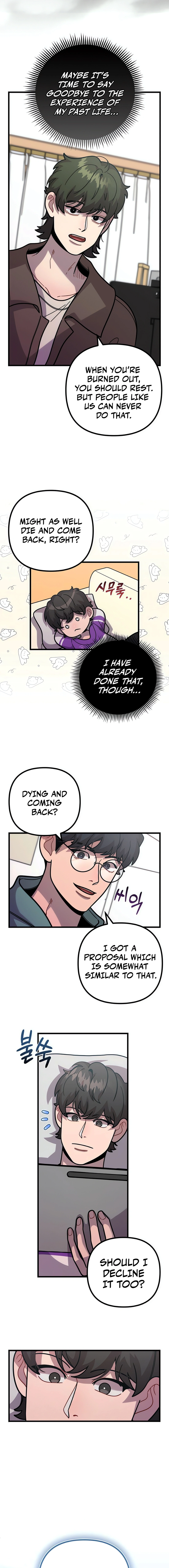 Musician Genius Who Lives Twice Chapter 73 - page 16