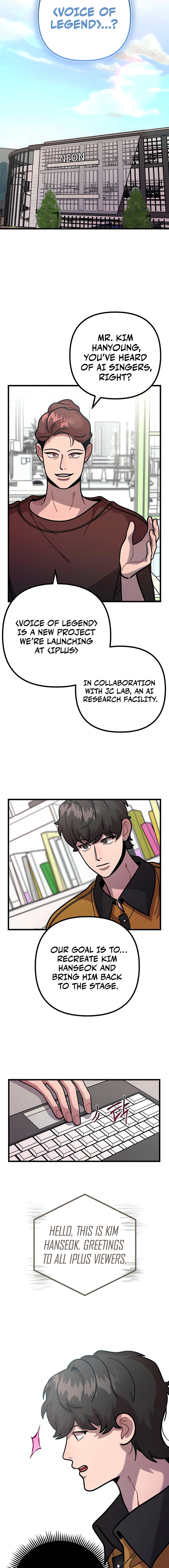 Musician Genius Who Lives Twice Chapter 73 - page 17