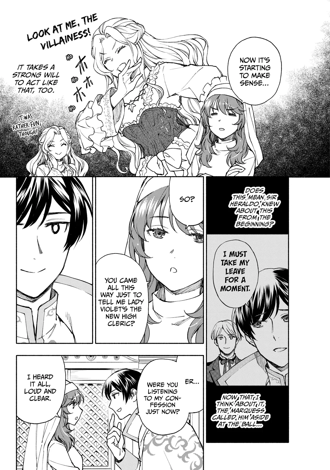 Seijo ni Uso wa Tsuujinai Chapter 26.1 - page 16