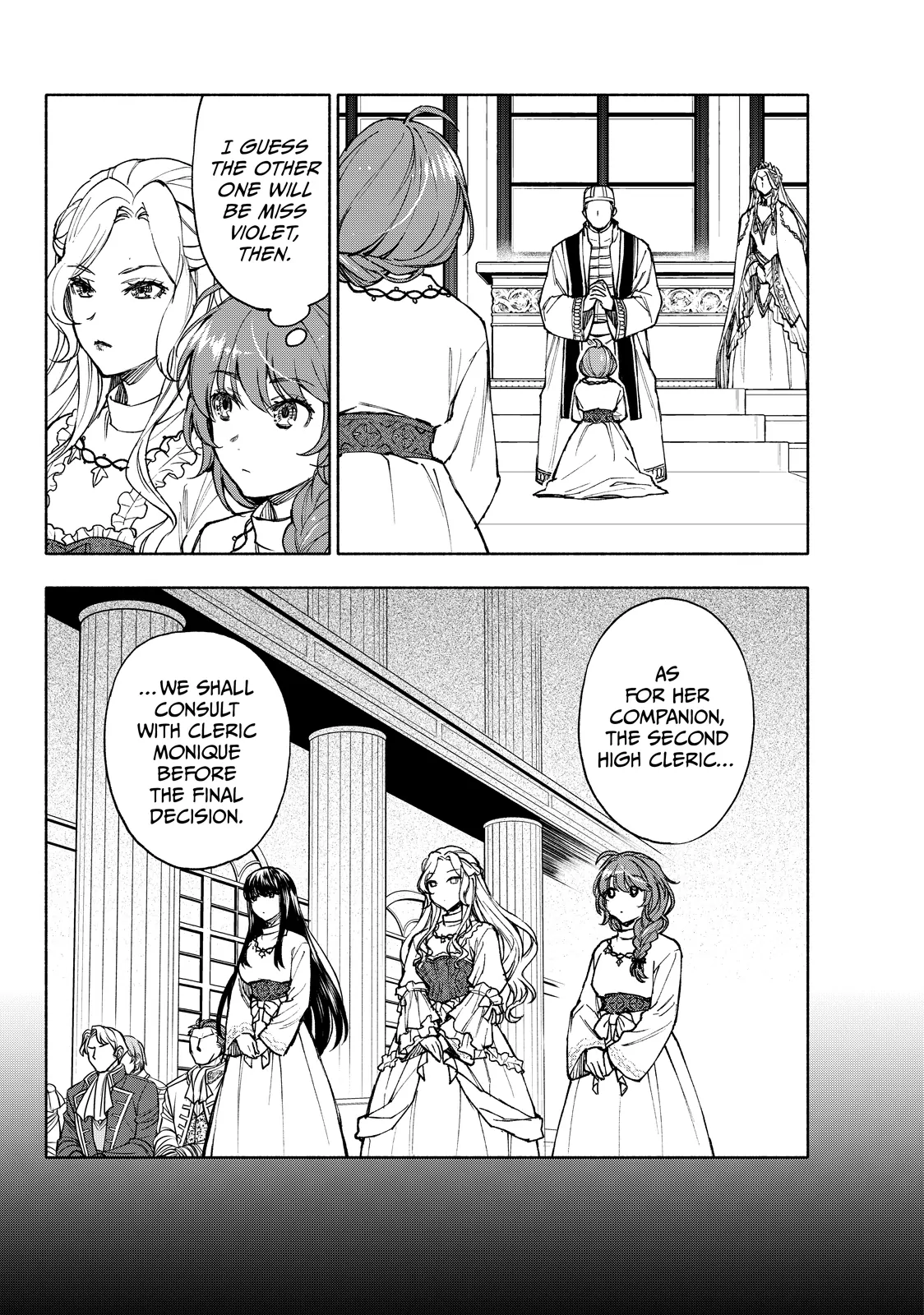 Seijo ni Uso wa Tsuujinai Chapter 26.1 - page 2