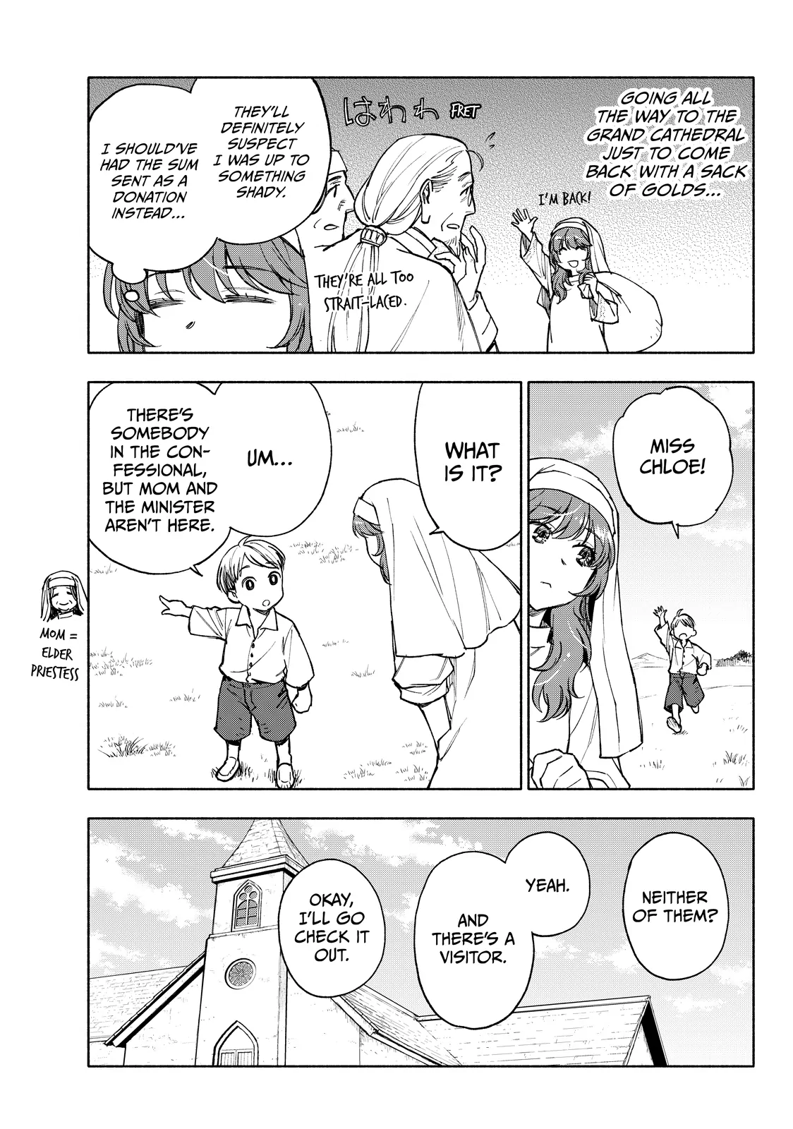 Seijo ni Uso wa Tsuujinai Chapter 26.1 - page 5