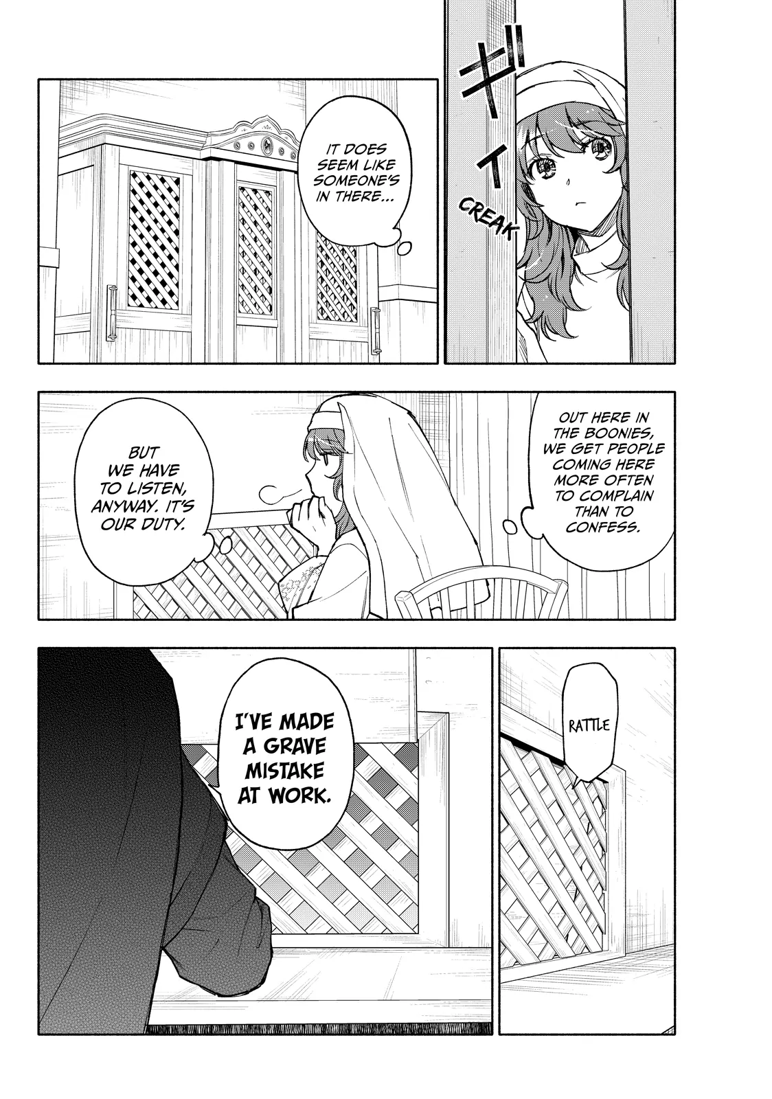 Seijo ni Uso wa Tsuujinai Chapter 26.1 - page 6