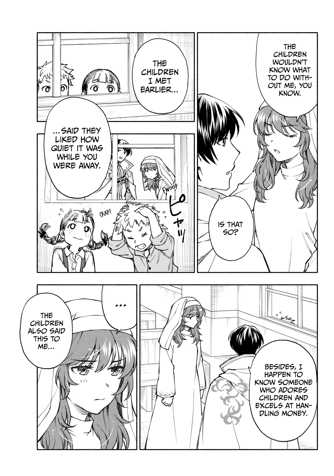 Seijo ni Uso wa Tsuujinai Chapter 26.2 - page 3