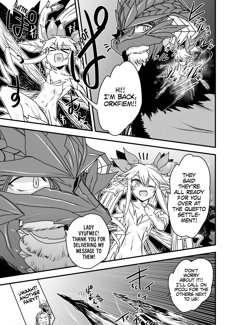 The Bride Of Barbaroi Chapter 52 - page 11