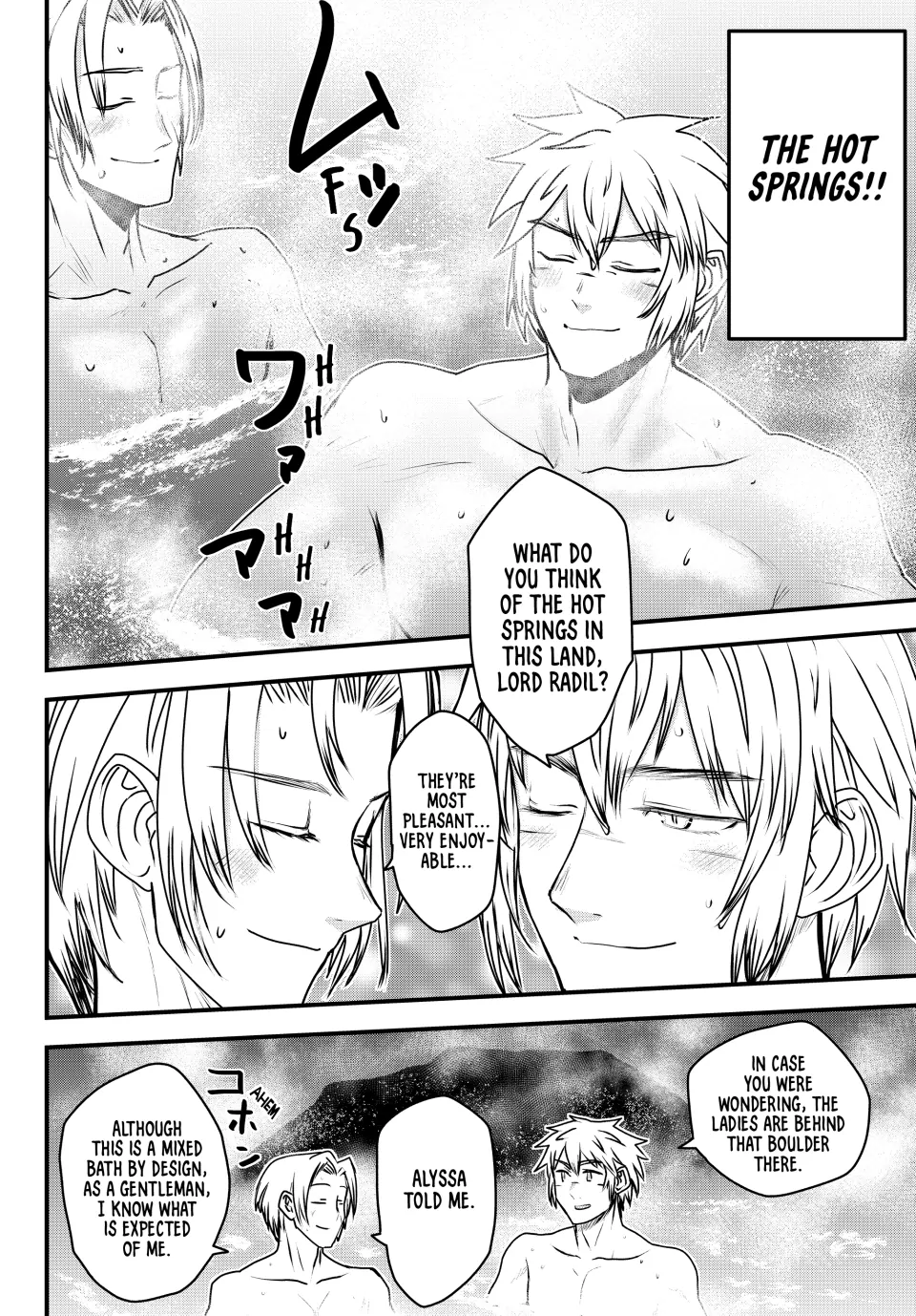 The Bride Of Barbaroi Chapter 52 - page 24