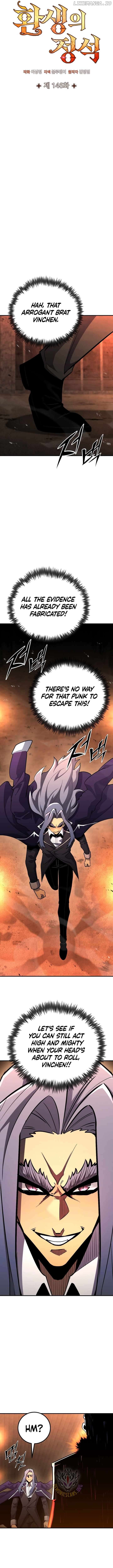 Standard of Reincarnation Chapter 146 - page 8