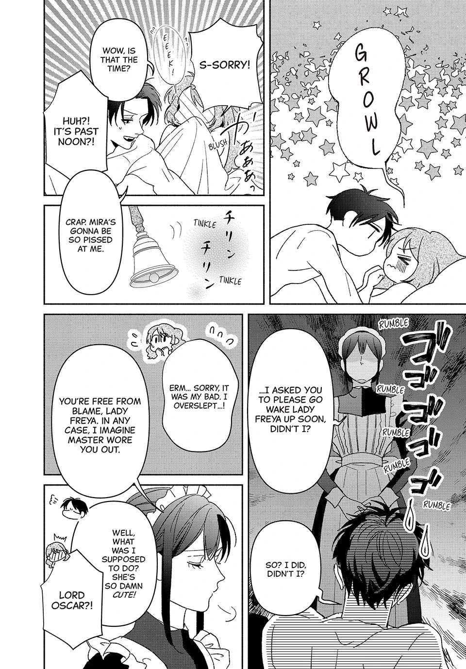 Moto Konyakusha kara Nigeru tame Kyūketsu Hakushaku ni Koibito no Furi wo Onegai Shitara, Naze ka Dekiai Mōdo ni Narimashita Chapter 21.5 - page 4