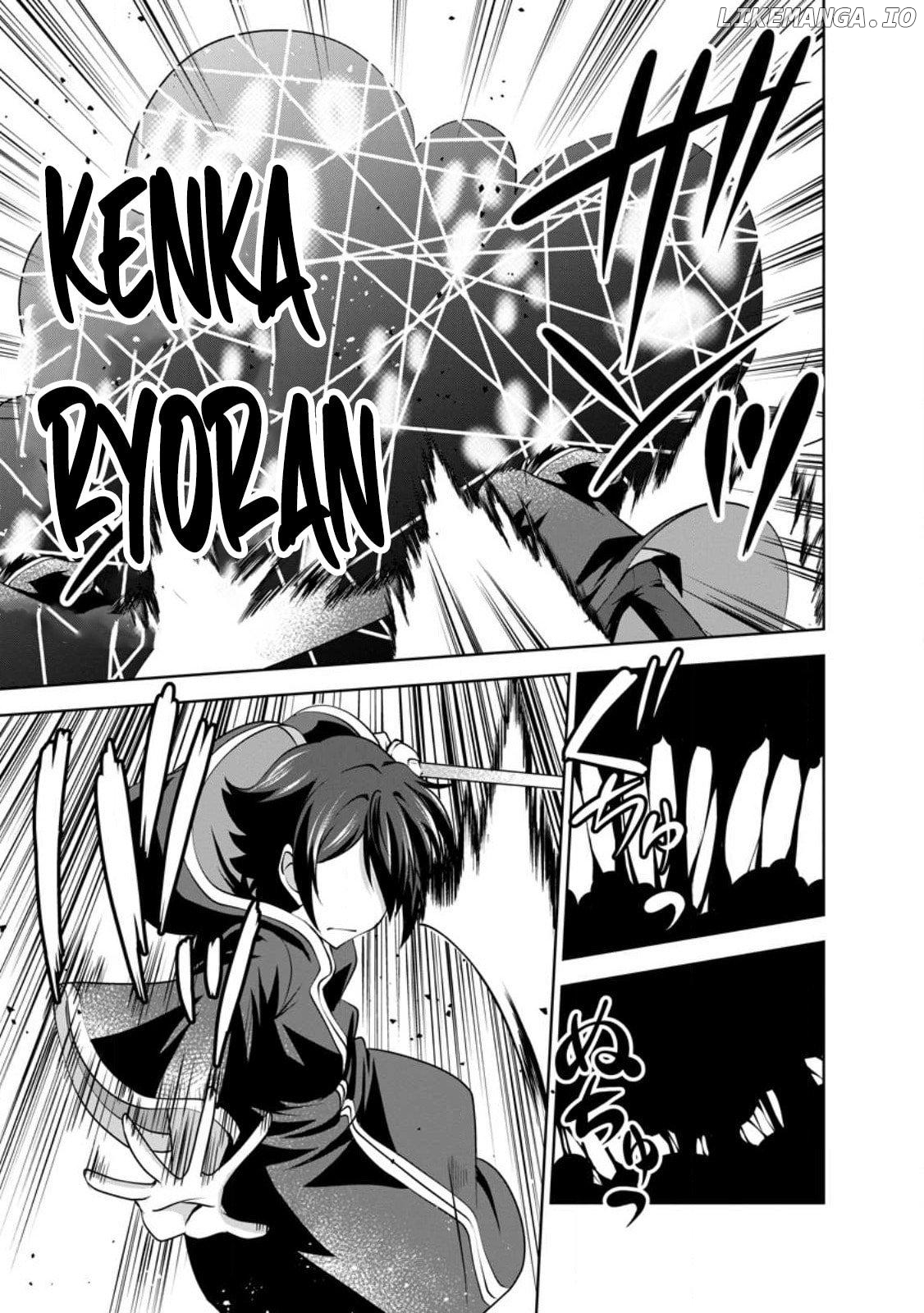 Shinka no Mi Chapter 46 - page 15