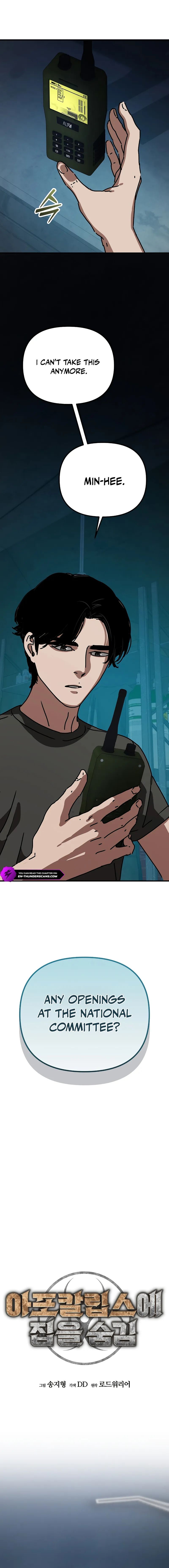 Hidden House in the Apocalypse Chapter 51 - page 8