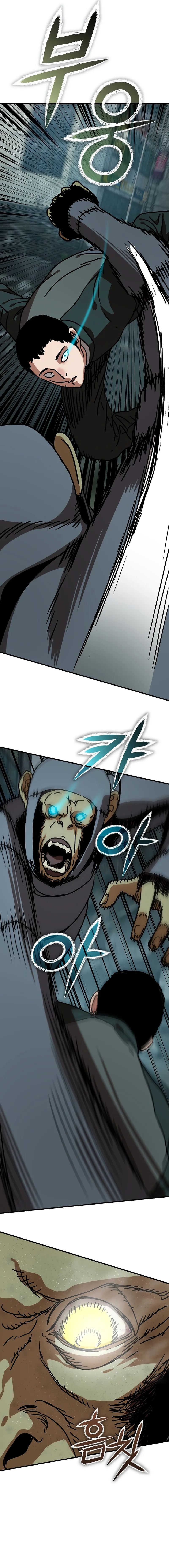 Hidden House in the Apocalypse Chapter 53 - page 22