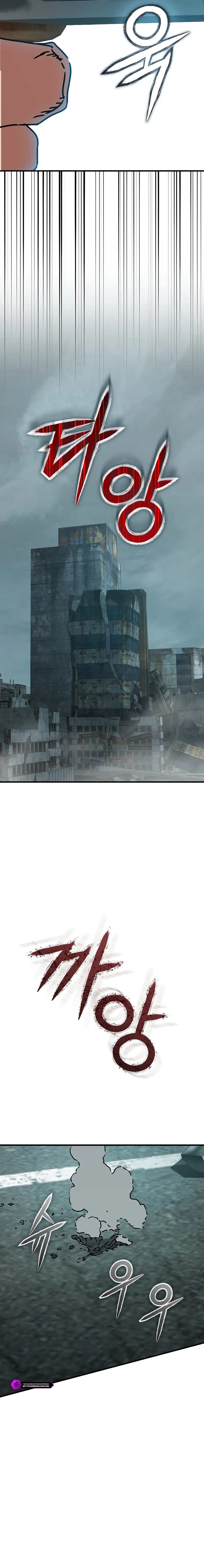 Hidden House in the Apocalypse Chapter 53 - page 25