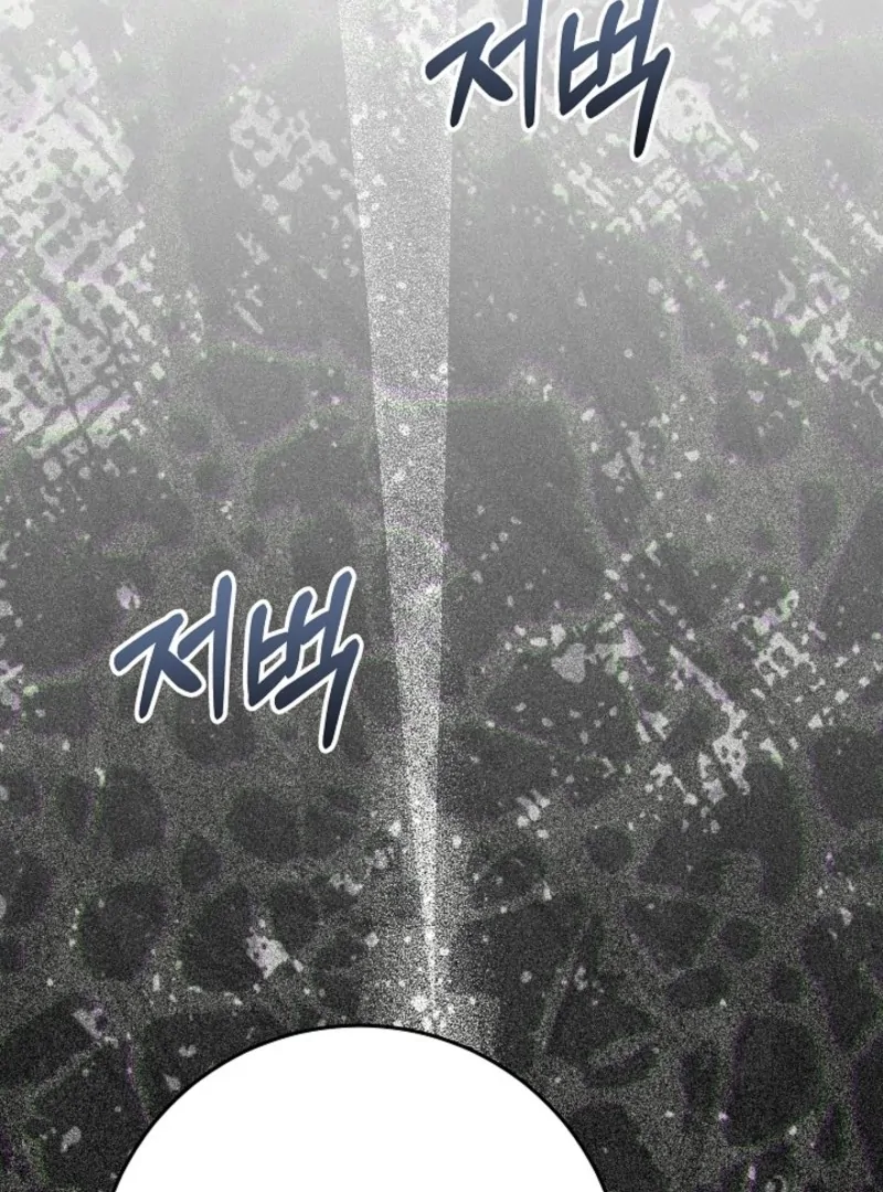 24 Hours Resurrection of the Villainess Chapter 59 - page 143