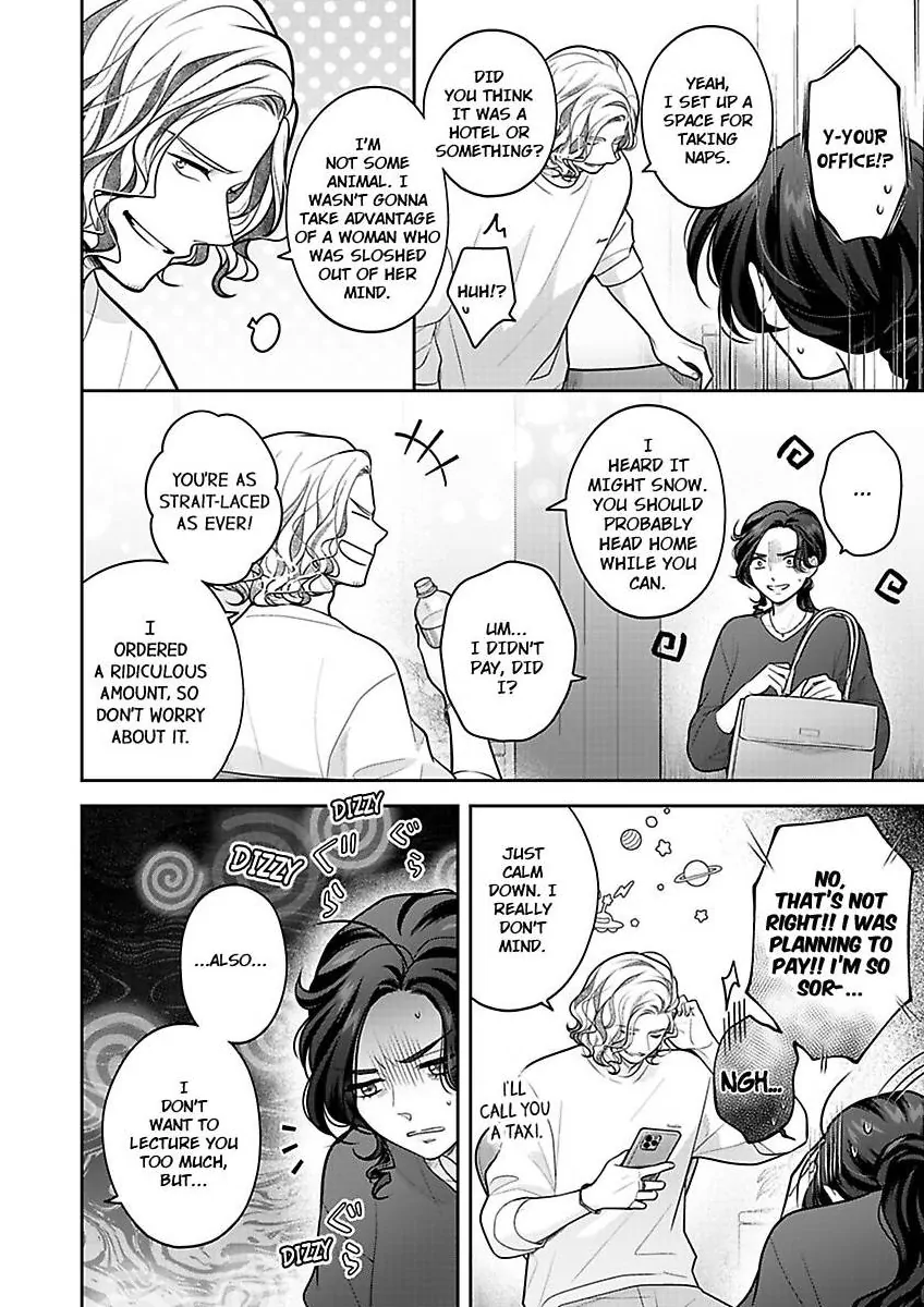 Princess to Knight-san - Saikyou ni Kawaii Kouhai ga, Kareshi na Wake Chapter 21 - page 11
