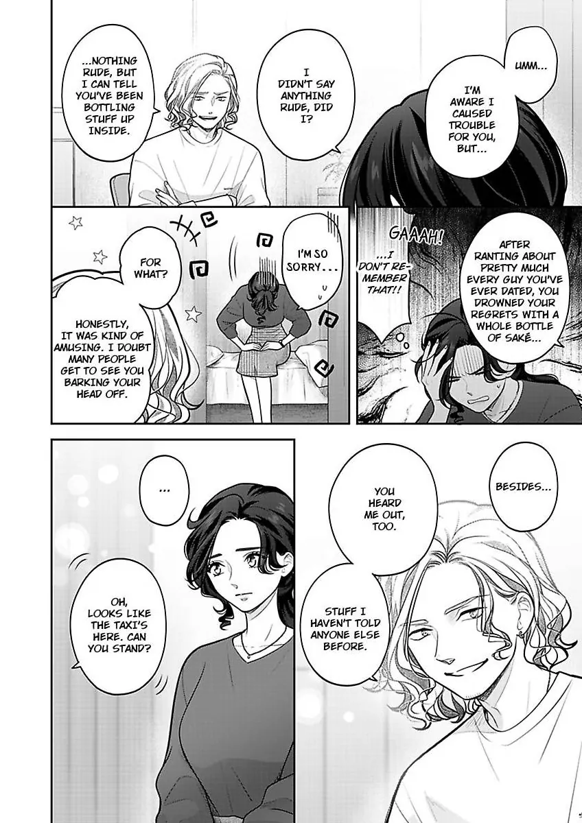 Princess to Knight-san - Saikyou ni Kawaii Kouhai ga, Kareshi na Wake Chapter 21 - page 13