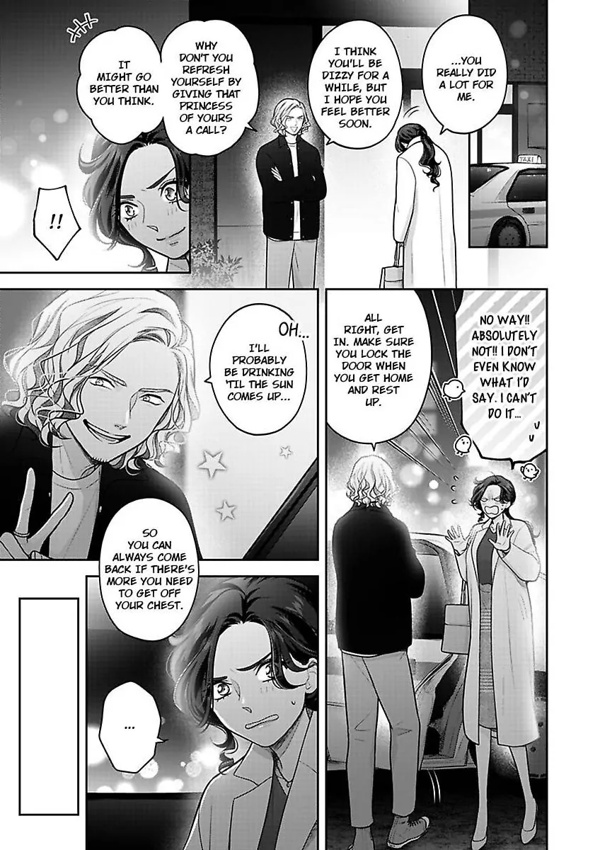 Princess to Knight-san - Saikyou ni Kawaii Kouhai ga, Kareshi na Wake Chapter 21 - page 14